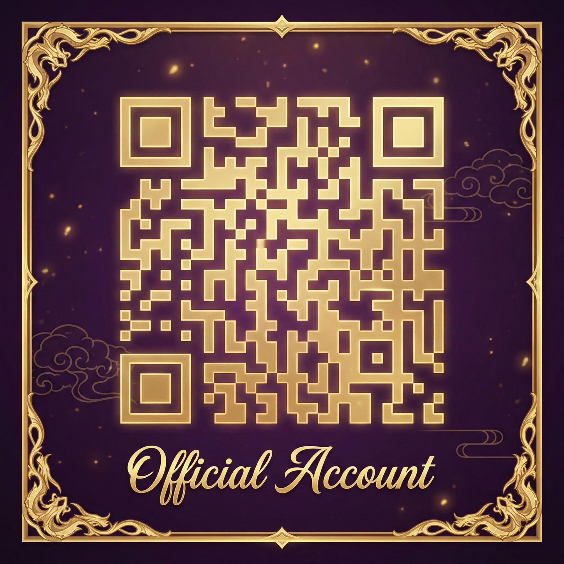 海角网微信公众号二维码